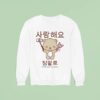 Saranghaeyo Bear Chambray I Love You So Sweatshirt